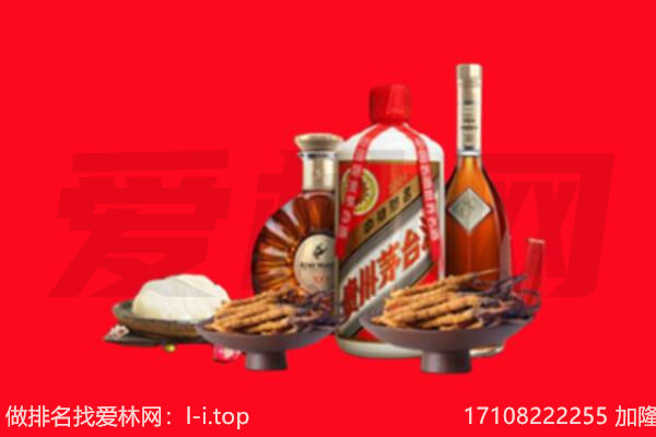 昌都察雅县礼品回收.jpg