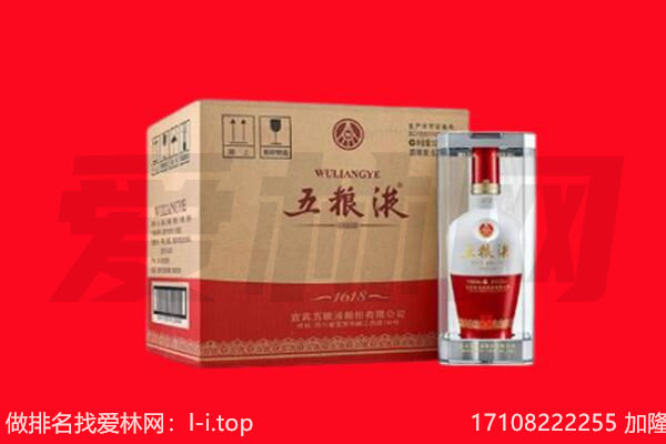 昌都察雅县回收名酒