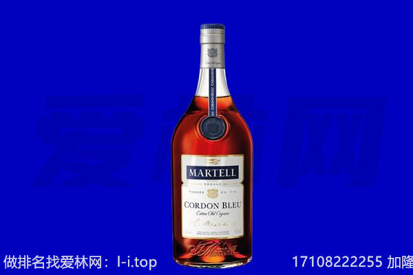 昌都察雅县马爹利回收.jpg