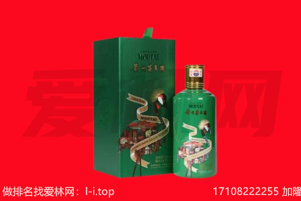昌都察雅县回收出口茅台酒.jpg