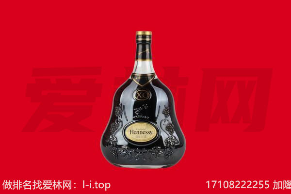 昌都察雅县回收轩尼诗.jpg