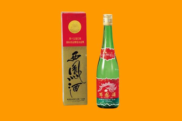 昌都察雅县回收西凤酒