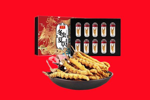 昌都察雅县回收虫草