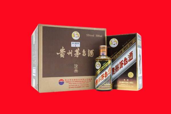 昌都察雅县回收50年茅台